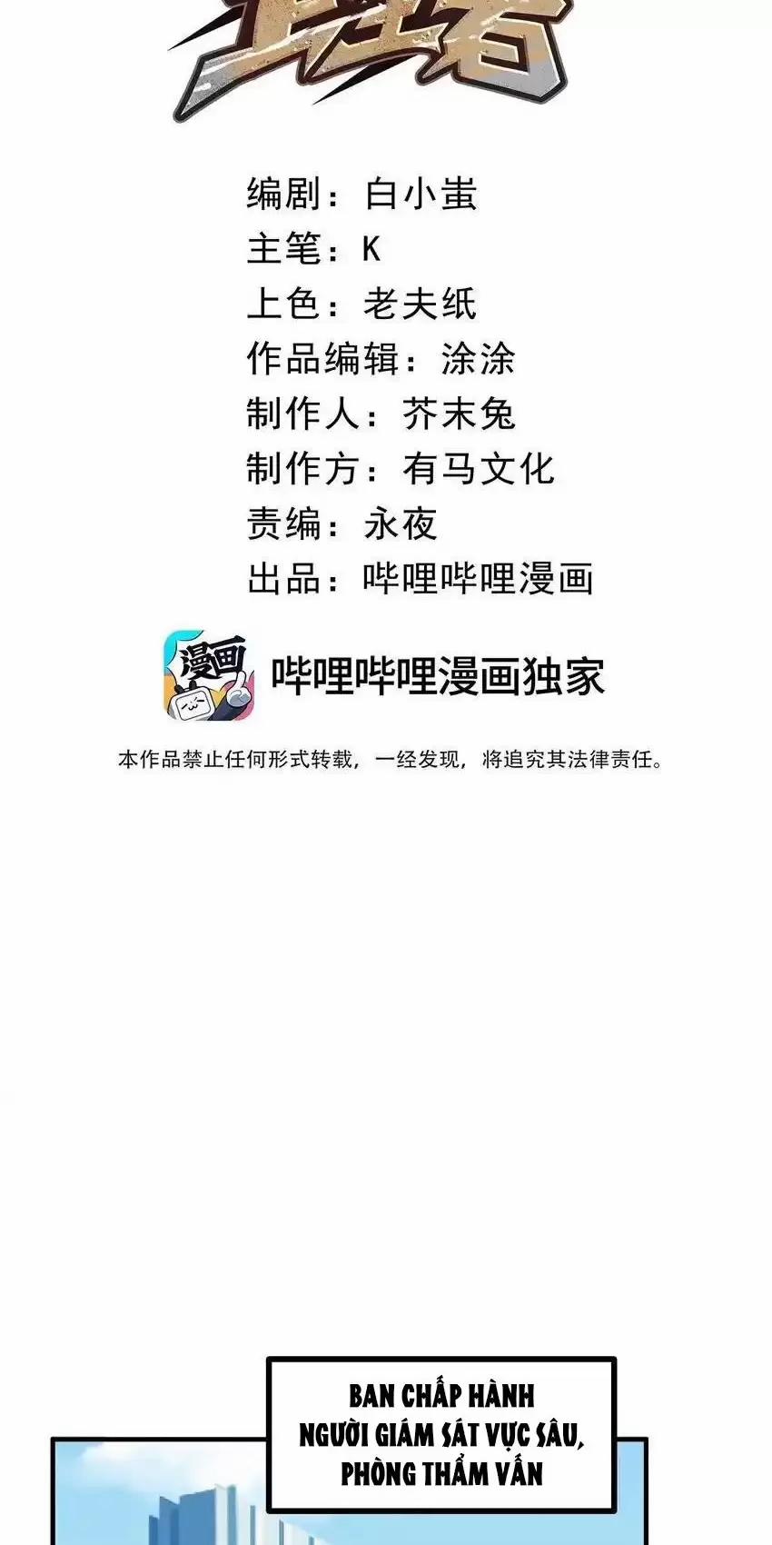 Ta Nhặt Rác Thượng Vương Giả 9 trang 14