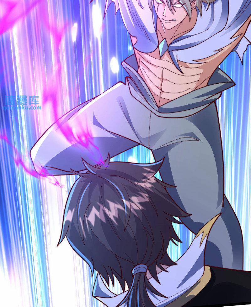 Ta Nuôi Quỷ Ở Trấn Ma Ty 290 trang 23