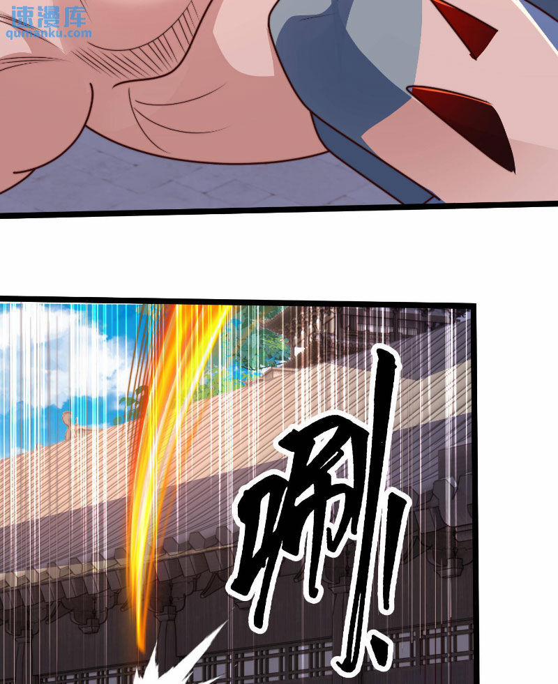 Ta Nuôi Quỷ Ở Trấn Ma Ty 290 trang 3