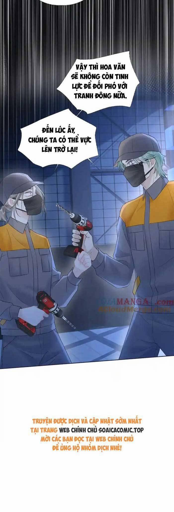 Ta Ở Hiện Đại Làm Đại Boss 84 trang 16