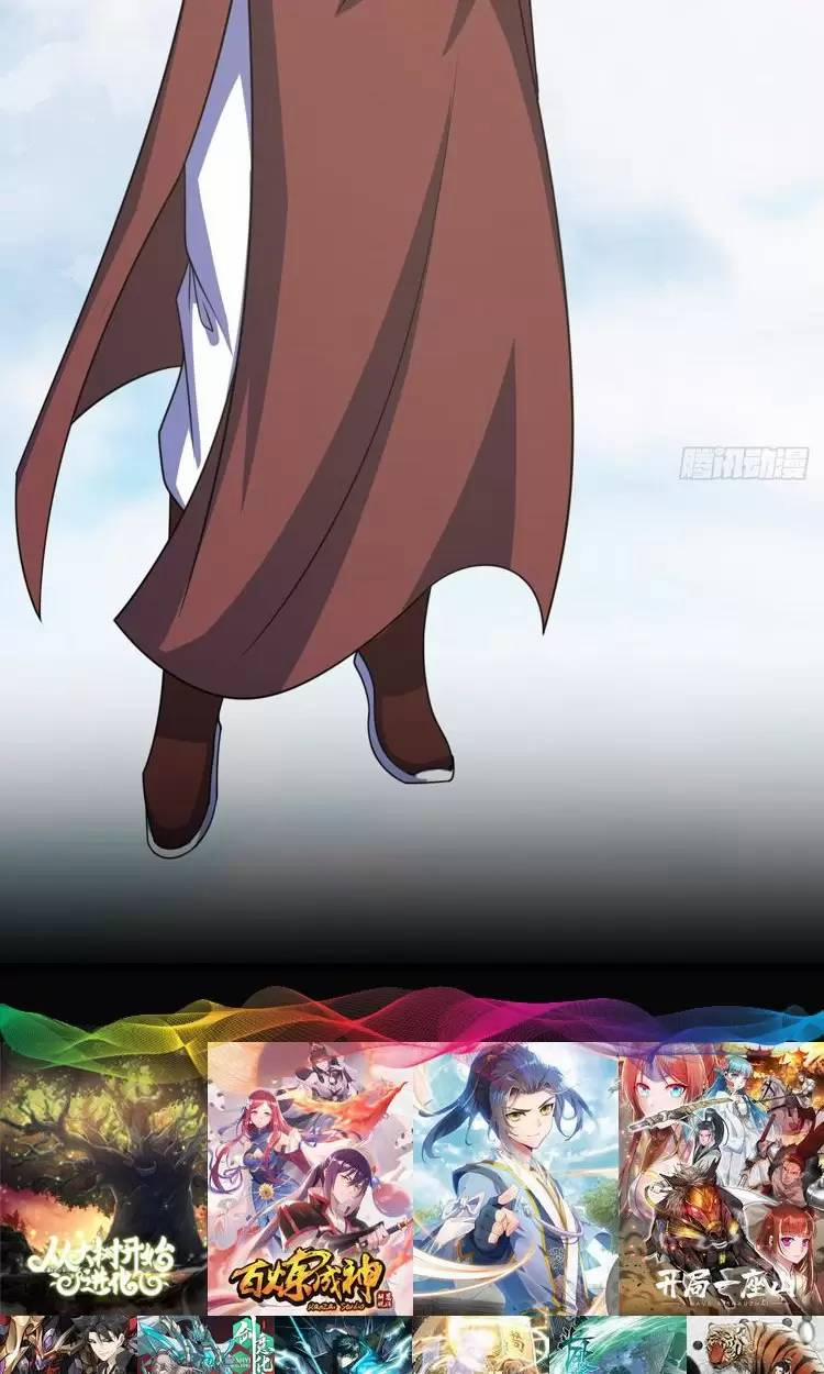 Ta Ở Nhà 100 Năm Khi Ra Ngoài Đã Vô Địch 277 trang 29