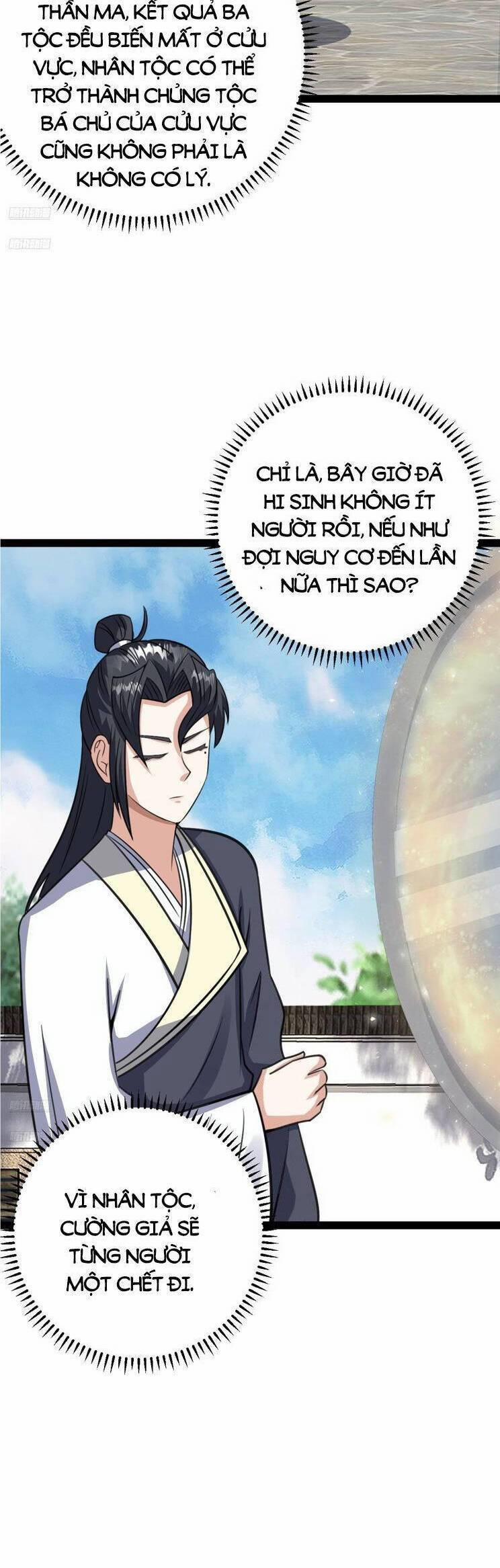 Ta Ở Nhà 100 Năm Khi Ra Ngoài Đã Vô Địch 312 trang 2