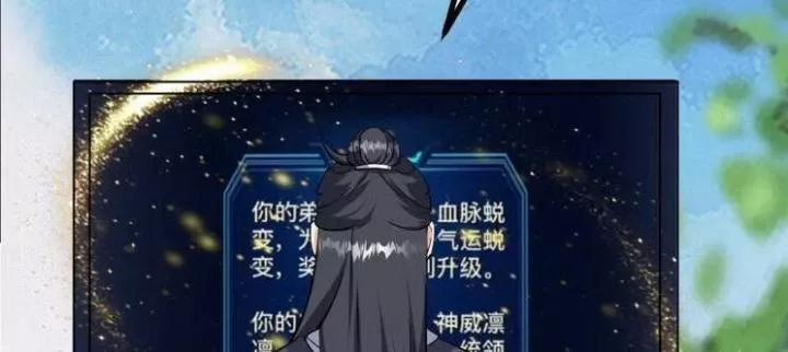 Ta Ở Nhà 100 Năm Khi Ra Ngoài Đã Vô Địch 319 trang 17