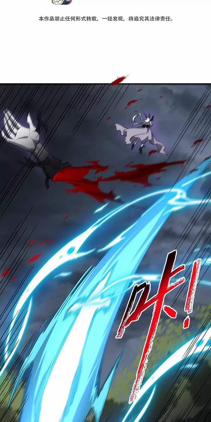 Ta Ở Tu Tiên Giới Chỉ Làm Giờ Hành Chính 0 ToptruyenZ.com trang 1