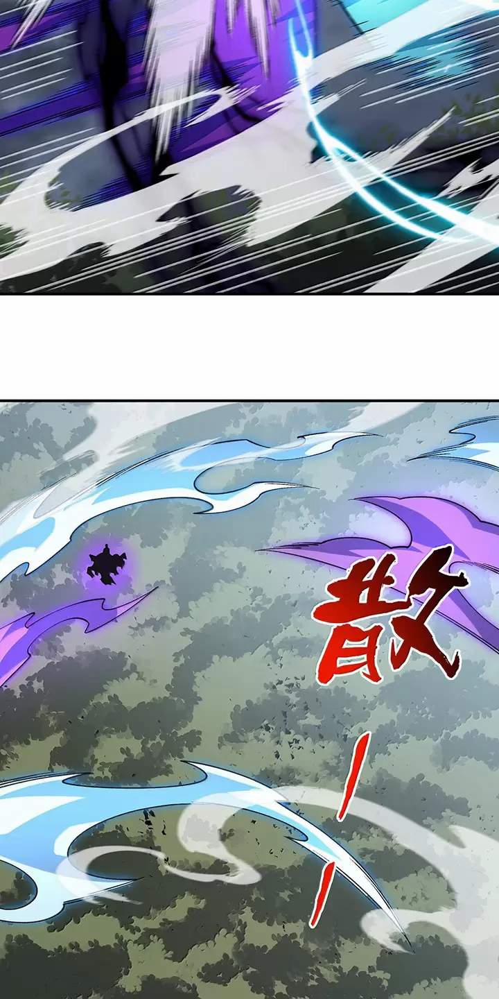 Ta Ở Tu Tiên Giới Chỉ Làm Giờ Hành Chính 0 ToptruyenZ.com trang 14