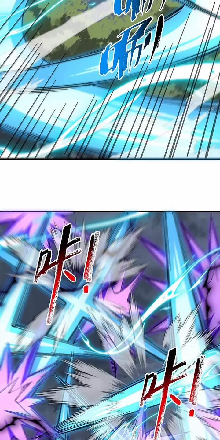 Ta Ở Tu Tiên Giới Chỉ Làm Giờ Hành Chính 0 ToptruyenZ.com trang 36