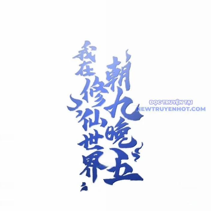 Ta Ở Tu Tiên Giới Chỉ Làm Giờ Hành Chính 104 trang 2