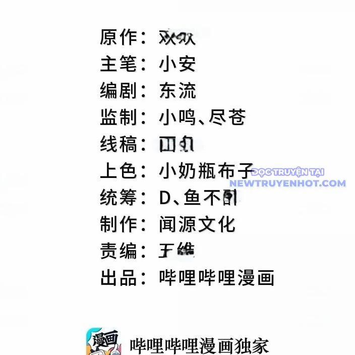 Ta Ở Tu Tiên Giới Chỉ Làm Giờ Hành Chính 104 trang 3