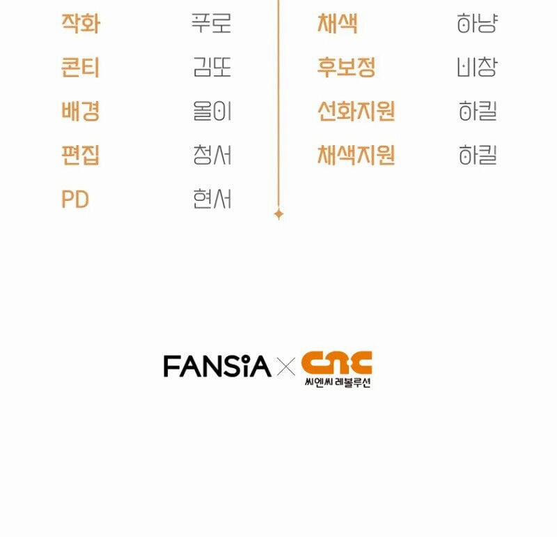 Ta Sẽ Phá Hủy Đất Nước Này 13 trang 92