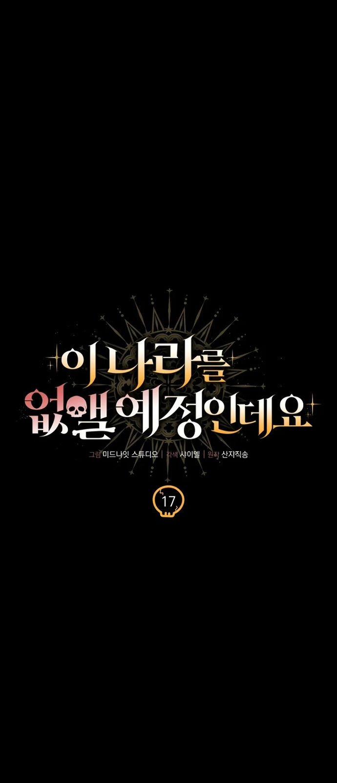 Ta Sẽ Phá Hủy Đất Nước Này 17 trang 8