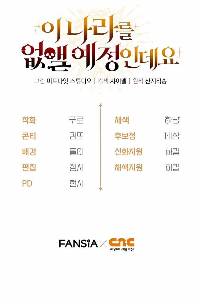 Ta Sẽ Phá Hủy Đất Nước Này 17 trang 88