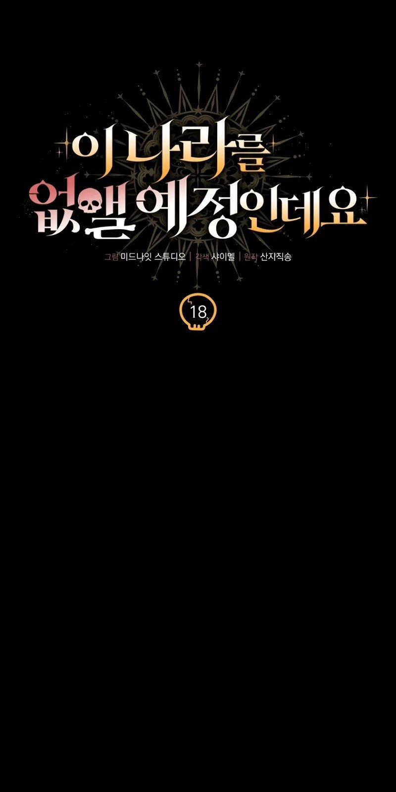 Ta Sẽ Phá Hủy Đất Nước Này 18 trang 67