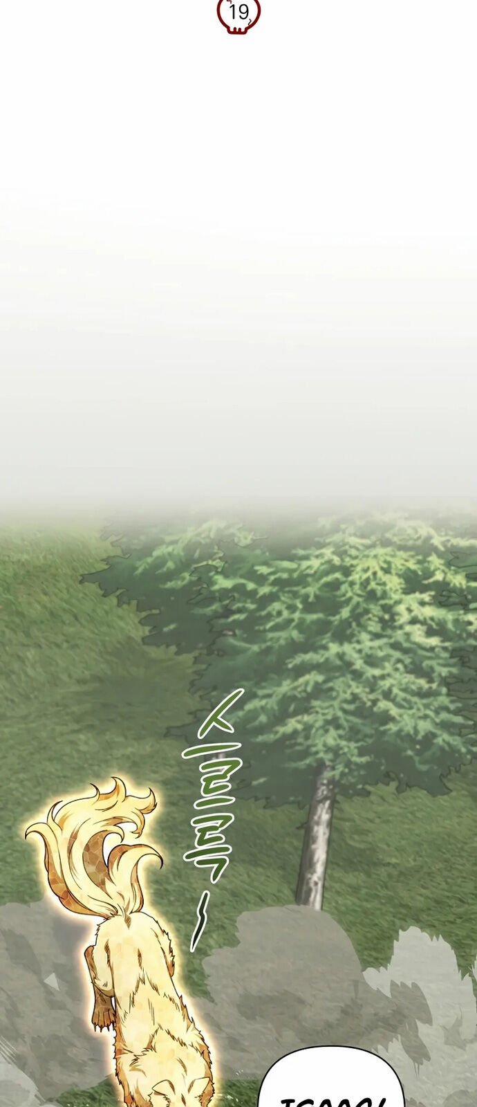 Ta Sẽ Phá Hủy Đất Nước Này 19 trang 23