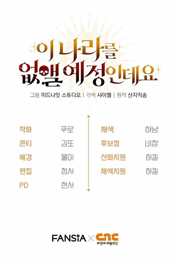 Ta Sẽ Phá Hủy Đất Nước Này 19 trang 86