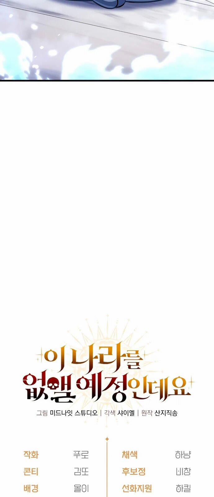 Ta Sẽ Phá Hủy Đất Nước Này 20 trang 76