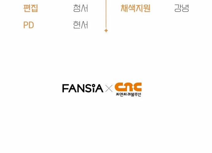 Ta Sẽ Phá Hủy Đất Nước Này 20 trang 77