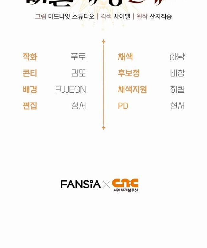 Ta Sẽ Phá Hủy Đất Nước Này 7 trang 88