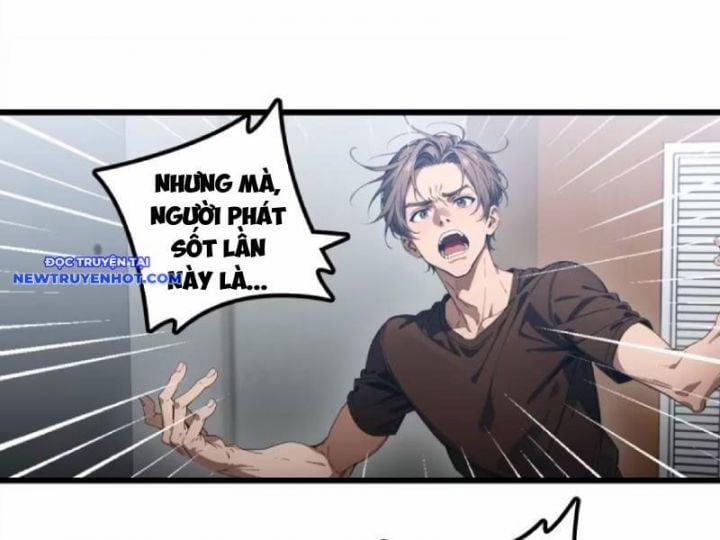 Tà Thần Giáng Thế, Ta Có Một Tòa Đại Hung Ngục 23 trang 48