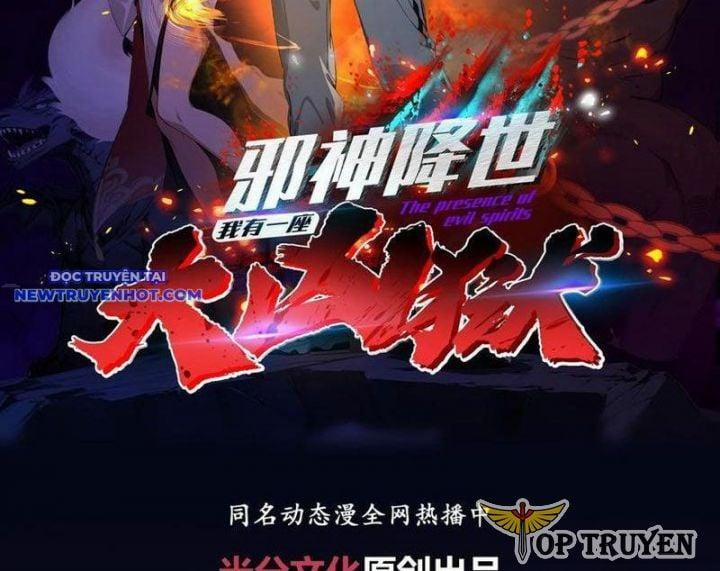 Tà Thần Giáng Thế, Ta Có Một Tòa Đại Hung Ngục 26 trang 1