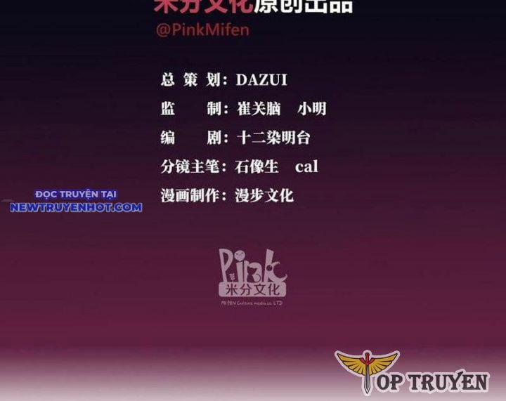 Tà Thần Giáng Thế, Ta Có Một Tòa Đại Hung Ngục 26 trang 2