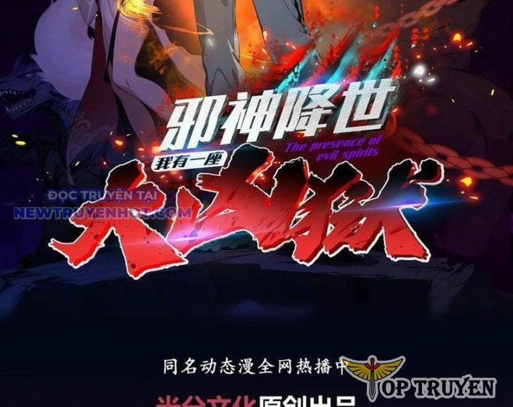 Tà Thần Giáng Thế, Ta Có Một Tòa Đại Hung Ngục 28 trang 1