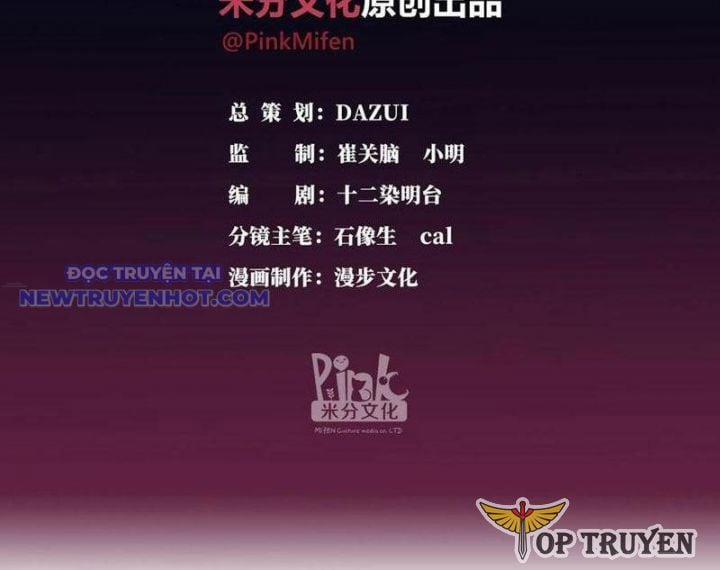 Tà Thần Giáng Thế, Ta Có Một Tòa Đại Hung Ngục 28 trang 2