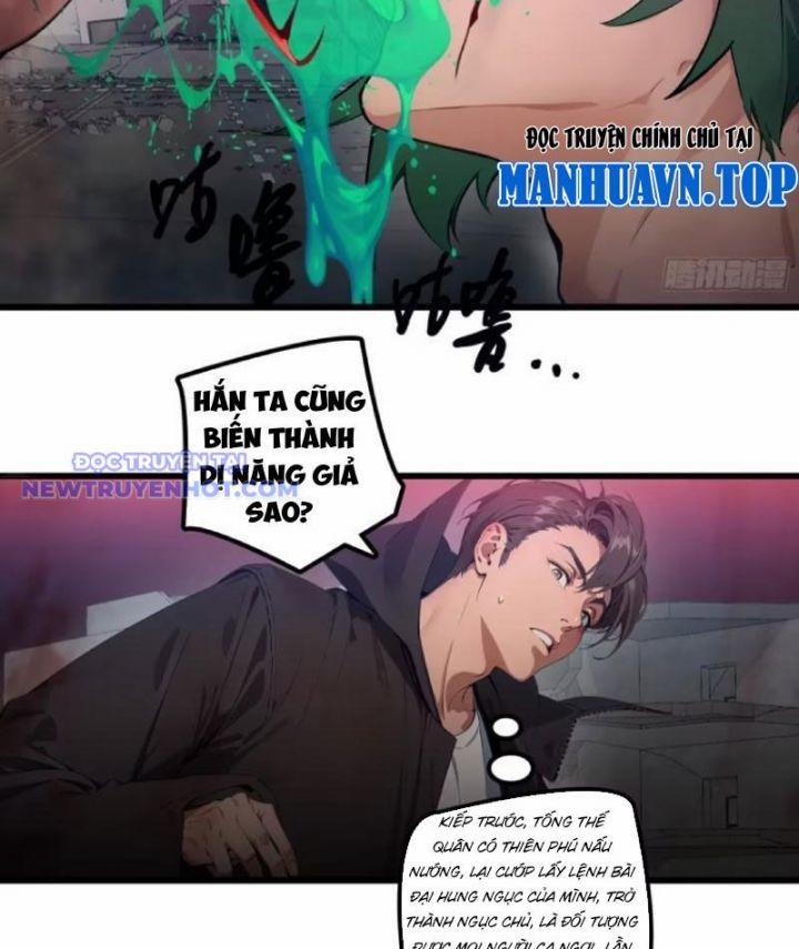 Tà Thần Giáng Thế, Ta Có Một Tòa Đại Hung Ngục 31 trang 24