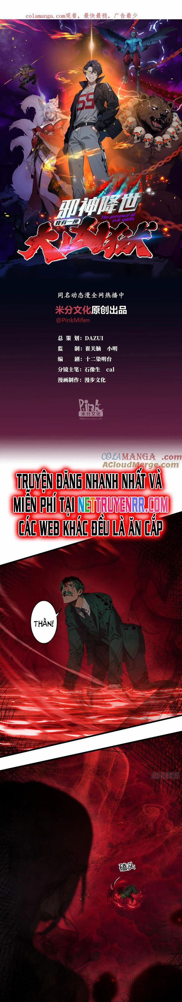 Tà Thần Giáng Thế, Ta Có Một Tòa Đại Hung Ngục 40 trang 1