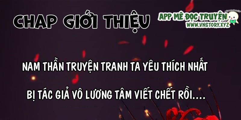 Ta Thuần Phục Bạo Vương Chương 0 Trang 1