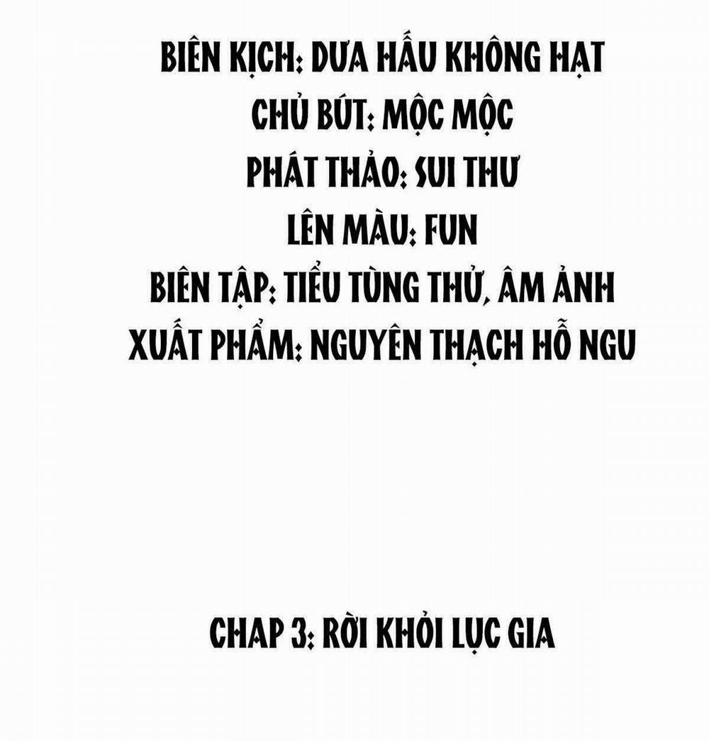 Ta Thuần Phục Bạo Vương Chương 3 Trang 2