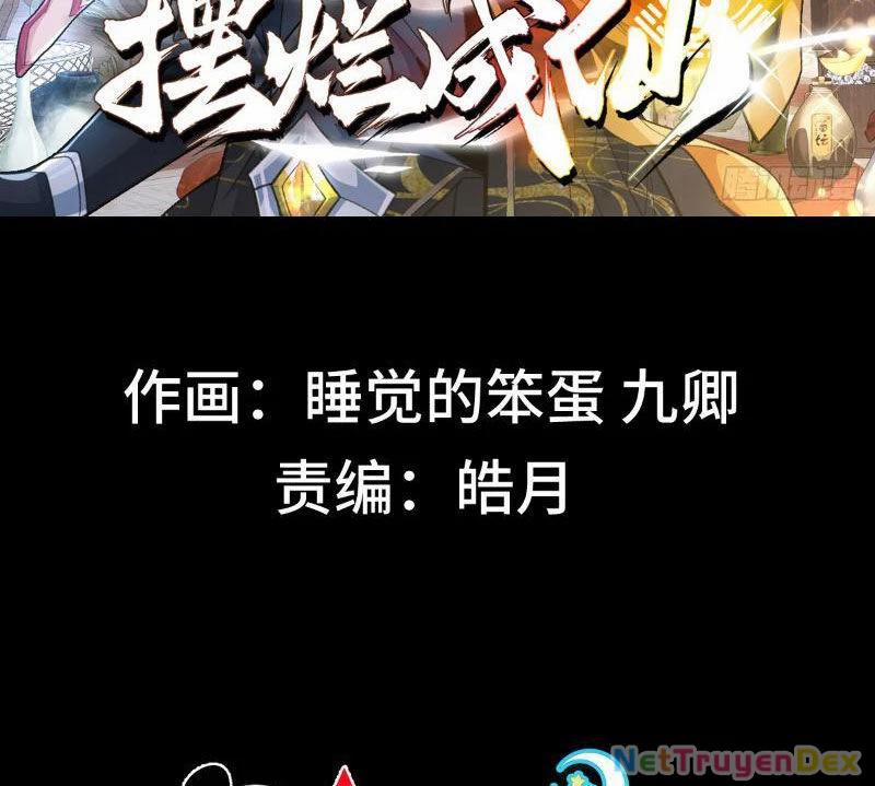 Ta Thực Sự Không Có Hứng Tu Tiên 3 trang 1