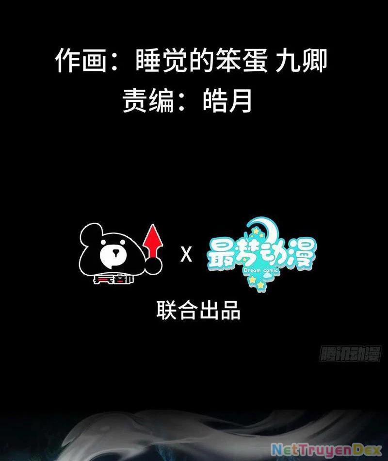 Ta Thực Sự Không Có Hứng Tu Tiên 34 trang 1