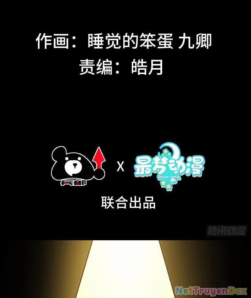 Ta Thực Sự Không Có Hứng Tu Tiên 4 trang 1