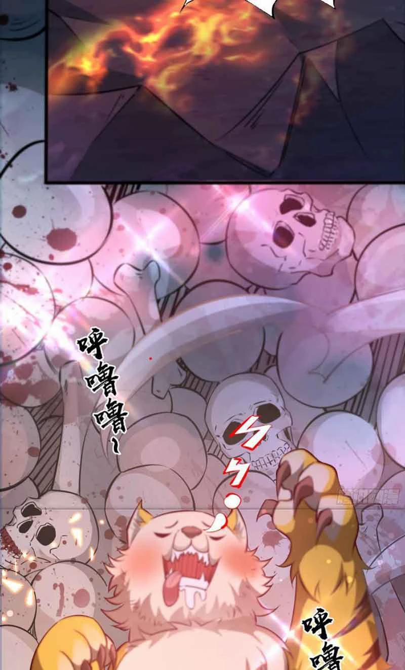 Ta Thực Sự Không Muốn Làm Thần Tiên 13 trang 16