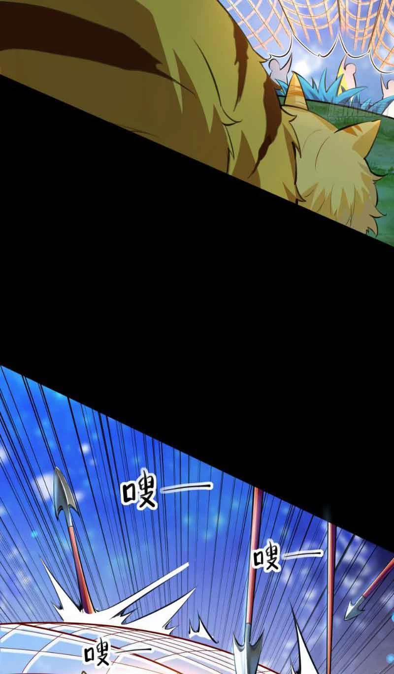 Ta Thực Sự Không Muốn Làm Thần Tiên 13 trang 45