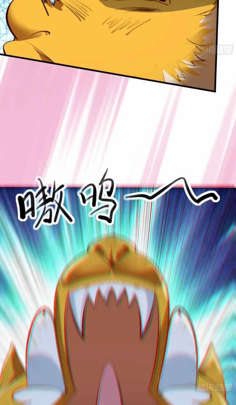 Ta Thực Sự Không Muốn Làm Thần Tiên 13 trang 58