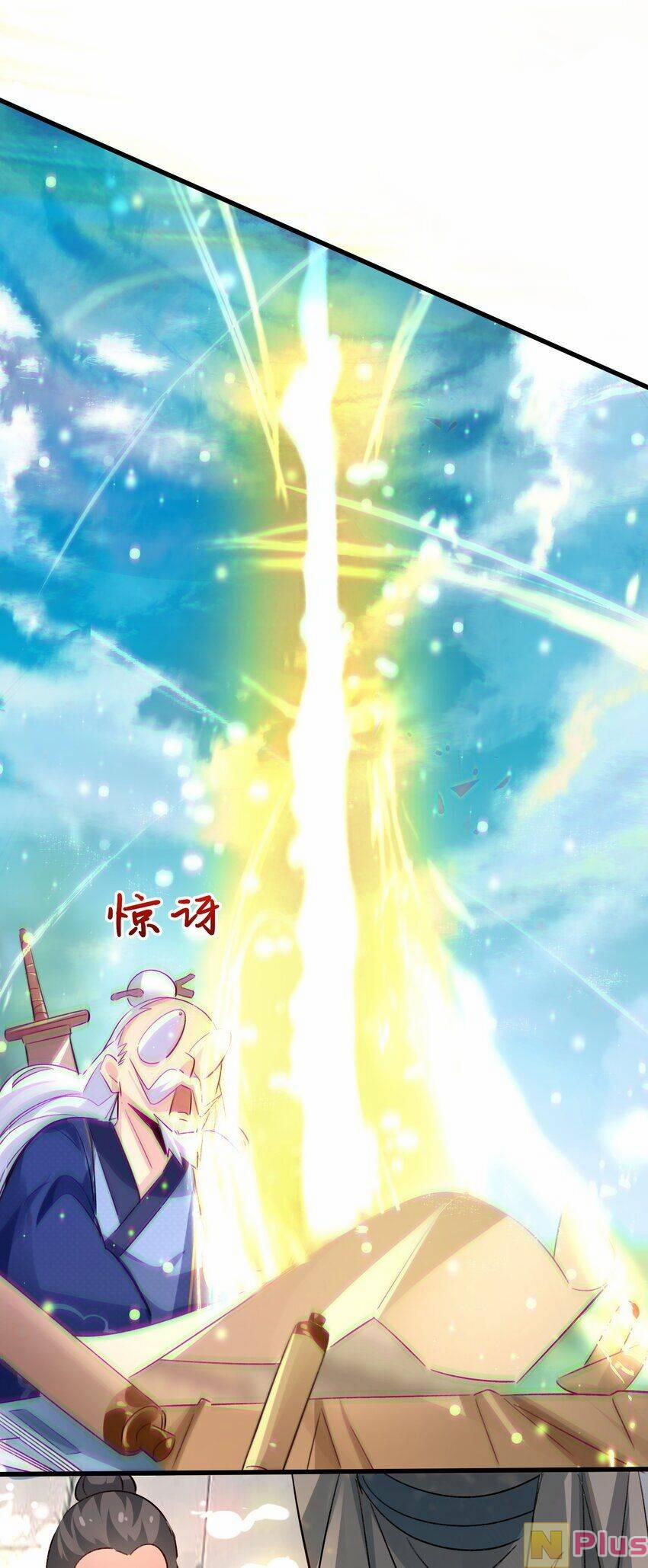 Ta Thực Sự Không Muốn Làm Thần Tiên 4 trang 16