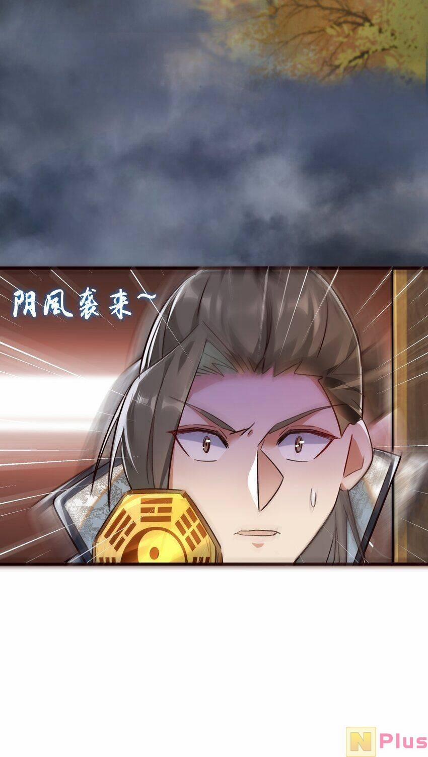 Ta Thực Sự Không Muốn Làm Thần Tiên 4 trang 41