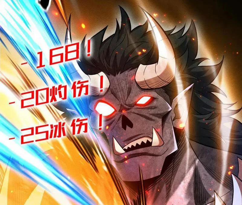 Ta Trở Thành Thần Sau Khi Afk Hàng Triệu Năm 12 trang 90