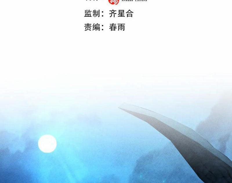 Ta Trở Thành Thần Sau Khi Afk Hàng Triệu Năm 28 trang 3