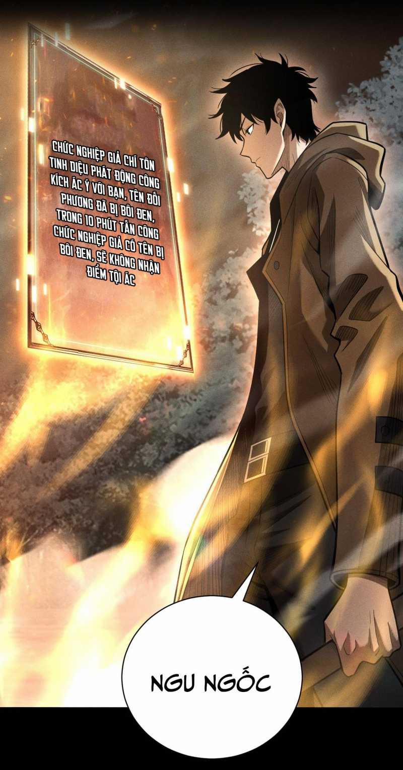 Ta Trở Thành Thần Sau Khi Afk Hàng Triệu Năm 6 trang 6