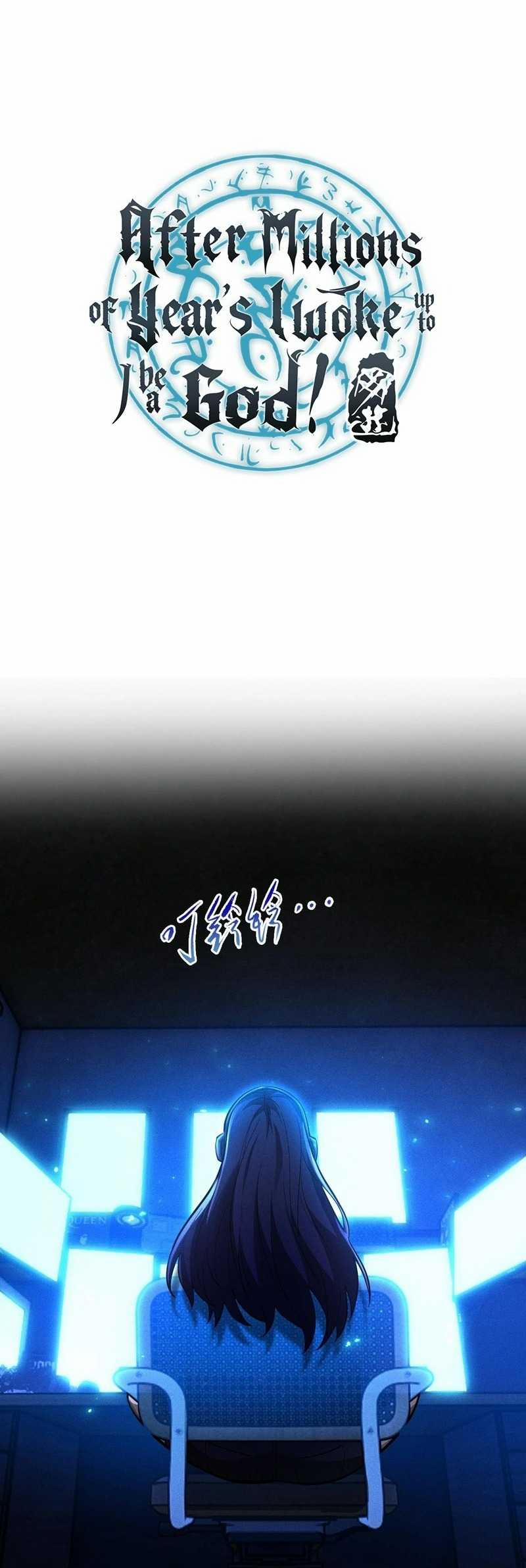 Ta Trở Thành Thần Sau Khi Afk Hàng Triệu Năm 7 trang 20