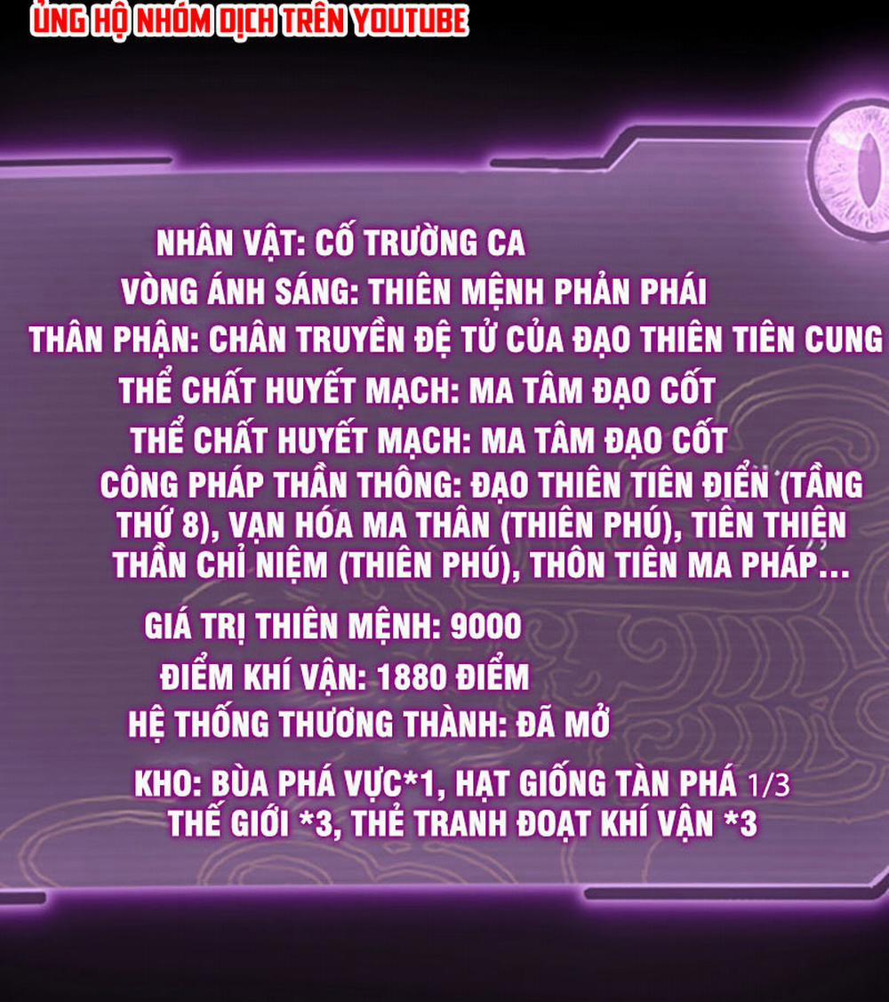 Ta Trời Sinh Đã Là Nhân Vật Phản Diện 24 trang 59
