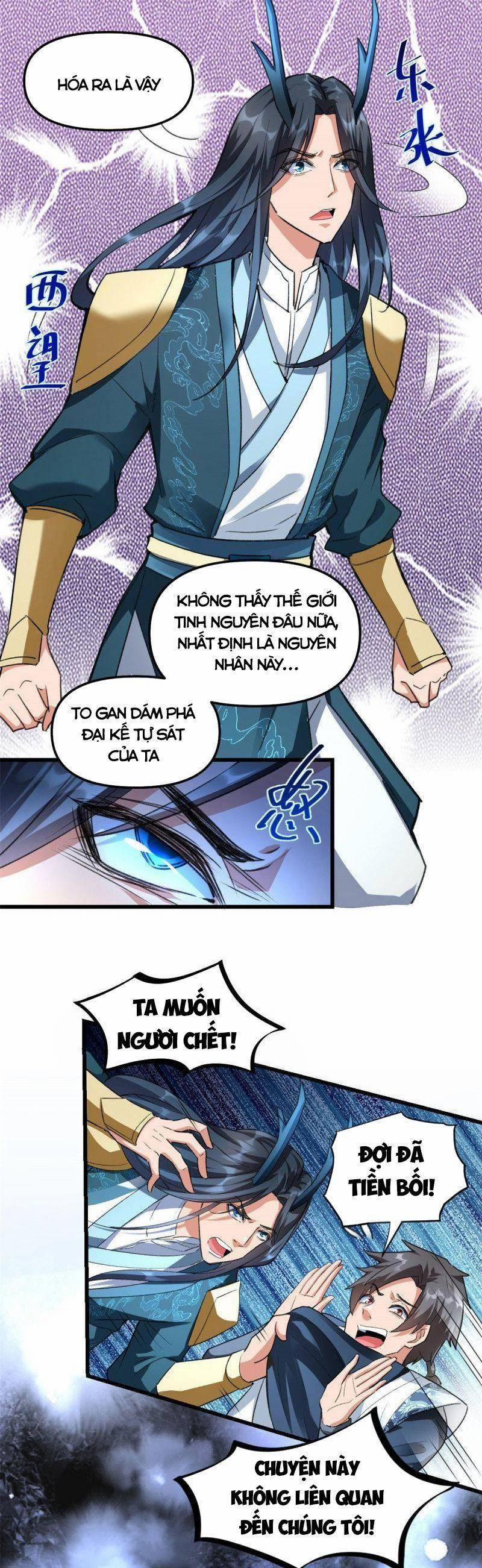 Ta Tu Có Lẽ Là Giả Tiên 299 trang 2