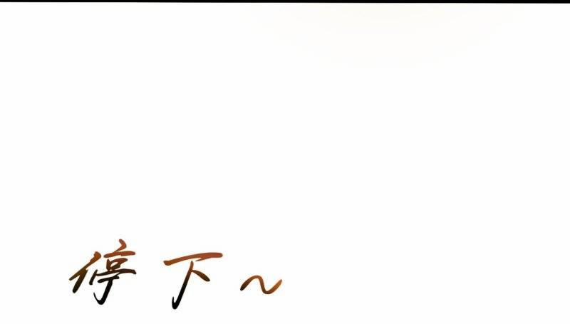 Ta Tự Lập Khế Ước Với Chính Mình 2 trang 49