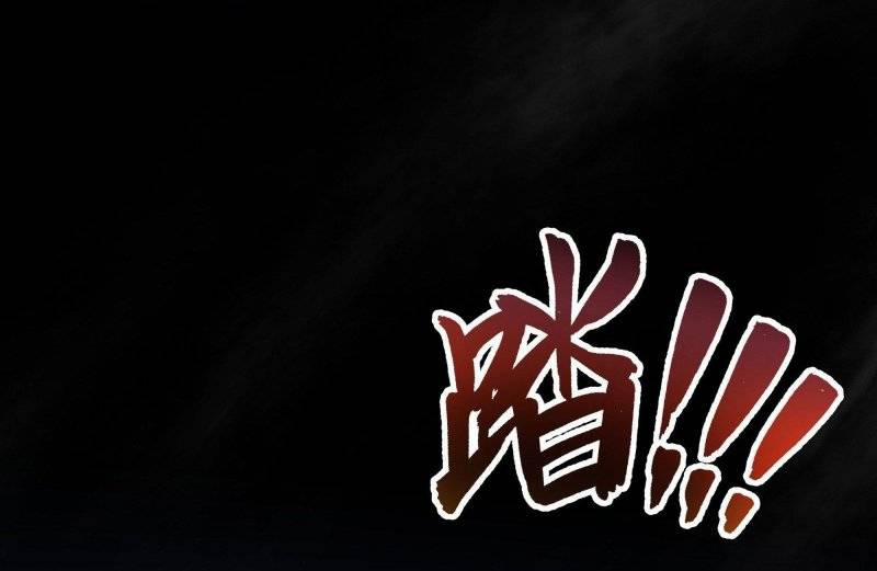 Ta Tự Lập Khế Ước Với Chính Mình 3 trang 43