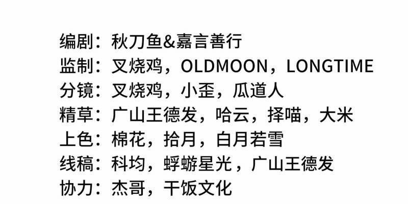 Ta Tự Lập Khế Ước Với Chính Mình 4 trang 6