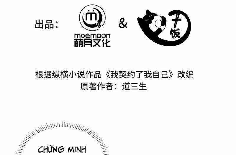 Ta Tự Lập Khế Ước Với Chính Mình 7 trang 2