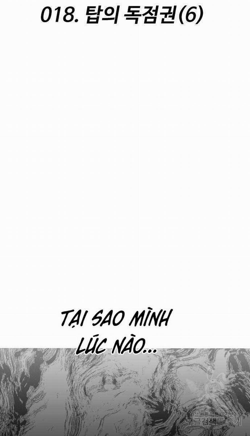 Ta Từng Là Tháp Vương 18 trang 1