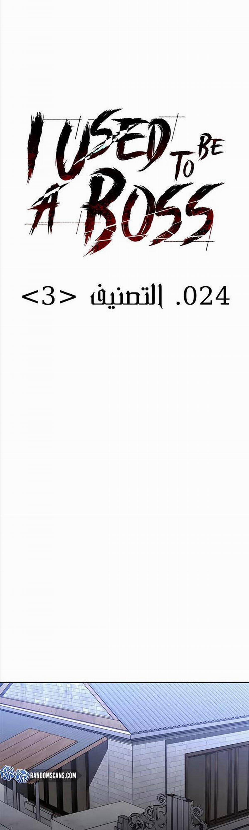 Ta Từng Là Tháp Vương 24 trang 10